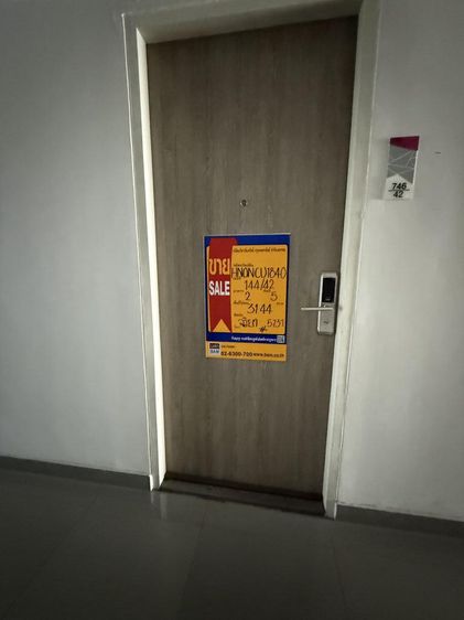 💟 คอนโดมิเนียม โครงการเซล รัตนาธิเบศร์ เมืองนนทบุรี 💟 รูปที่ 2