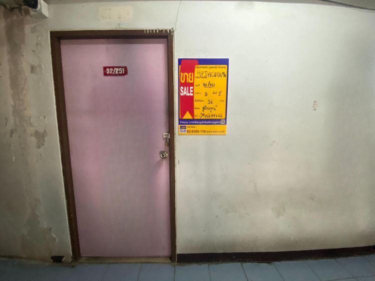 💟 คอนโดมิเนียม โครงการธัญญะคอนโดทาวน์ ธัญบุรี 💟 รูปที่ 4