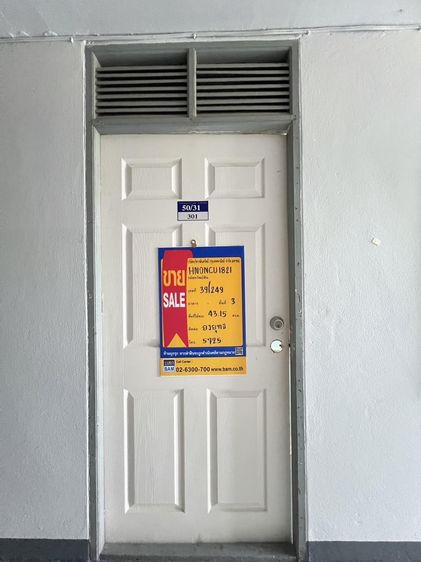 ð āļāļāļāđāļāļĄāļīāđāļāļĩāļĒāļĄ āđāļāļĢāļāļāļēāļĢāđāļĢāļ§āļāļĩāđāļāļĨāļŠ āđāļĄāļ·āļāļāļāļāļāļāļļāļĢāļĩ ð āļĢāļđāļāļāļĩāđ 2