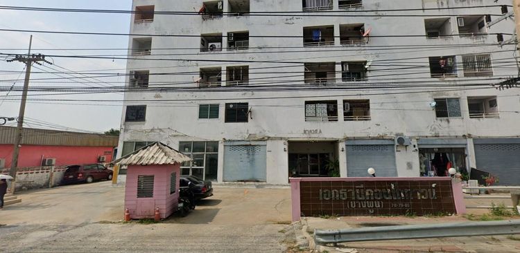 💟 ห้องชุดพักอาศัย โครงการเอกธานี คอนโดทาวน์ (บางพูน) 💟