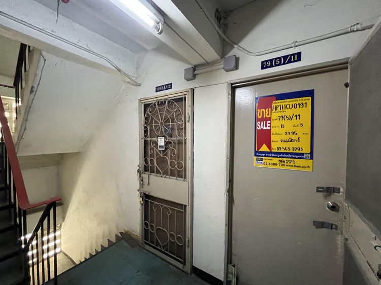 💟 ห้องชุดพักอาศัย โครงการเอกธานี คอนโดทาวน์ (บางพูน) 💟 รูปที่ 3