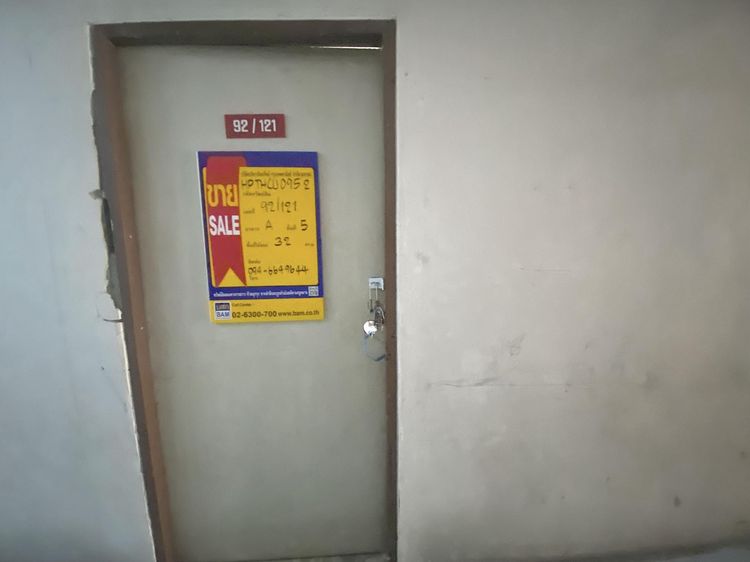 ð āļāļāļāđāļāļĄāļīāđāļāļĩāļĒāļĄ āđāļāļĢāļāļāļēāļĢāļāļąāļāļāļ°āļāļāļāđāļāļāļēāļ§āļāđ āļāļąāļāļāļļāļĢāļĩ ð āļĢāļđāļāļāļĩāđ 2