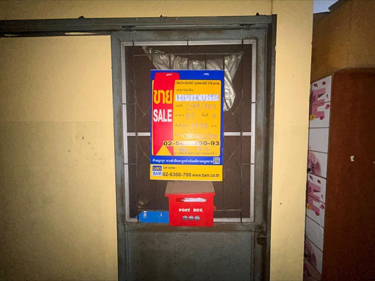 💟 คอนโดมิเนียม โครงการพีวีเอส ทาวเวอร์ 2 💟 รูปที่ 2