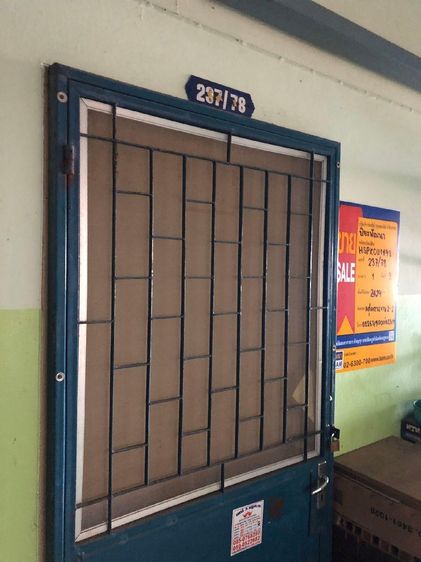 💟 คอนโดมิเนียม โครงการปิยะพัฒนา คอนโดทาวน์ 💟 รูปที่ 2