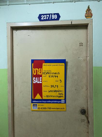 💟 คอนโดมิเนียม โครงการปิยะพัฒนา คอนโดทาวน์ 💟 รูปที่ 3