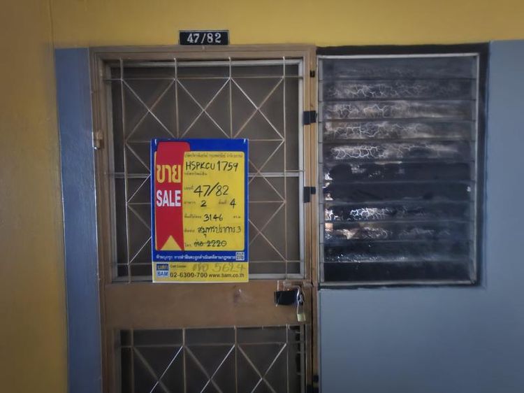 💟 คอนโดมิเนียม โครงการเพชรพรสวรรค์ปาร์ค เมืองสมุทรปราการ 💟 รูปที่ 2