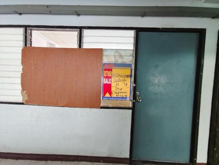 ð āļāļāļāđāļāļĄāļīāđāļāļĩāļĒāļĄ āđāļāļĢāļāļāļēāļĢāļĻāļīāļĢāļīāļĻāļąāļāļāļīāđ āļāļĢāļ°āļāļĢāļ°āđāļāļ ð āļĢāļđāļāļāļĩāđ 2