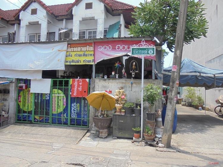 💟 ทาวน์เฮ้าส์ โครงการธนารมณ์ ลำลูกกา 💟 รูปที่ 2