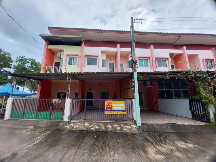 💟 ทาวน์เฮ้าส์ พัทลุง 💟