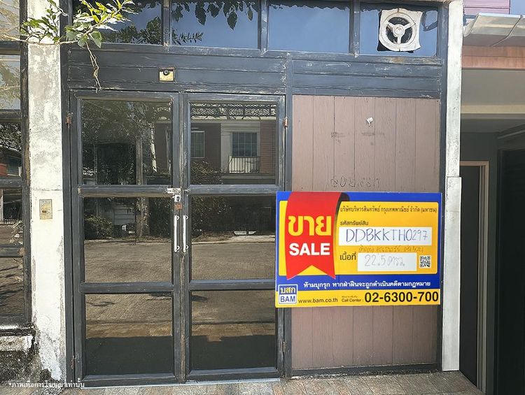 💟 ทาวน์เฮ้าส์ โครงการอารียาเดอะคัลเลอร์ 3 พรีเมี่ยม ลาดพร้าว 💟 รูปที่ 2