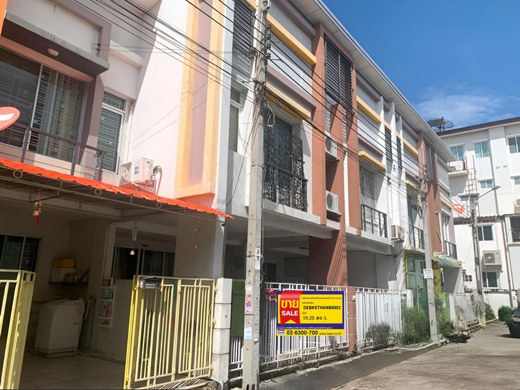 💟 ทาวน์เฮ้าส์ โครงการอาร์ เค พาร์ค หทัยราษฎร์ 💟