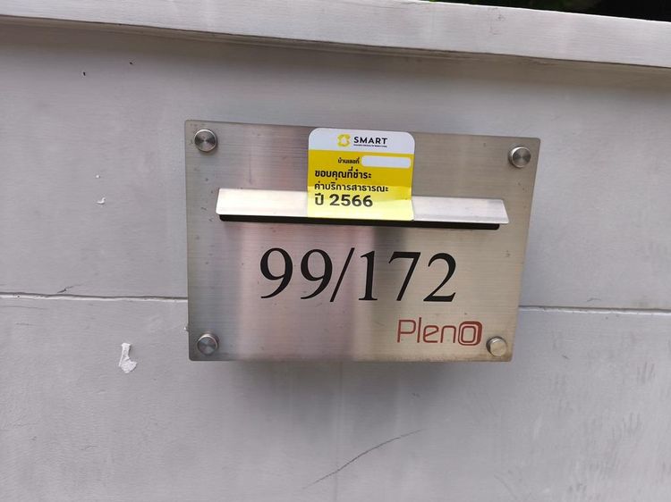 💟 ทาวน์เฮ้าส์ 2 ชั้น โครงการพลีโน่ สุขสวัสดิ์ 70 💟 รูปที่ 2