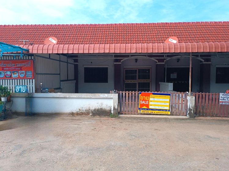💟 ทาวน์เฮ้าส์ โครงการบ้านอุดมทรัพย์ กันทรวิชัย 💟