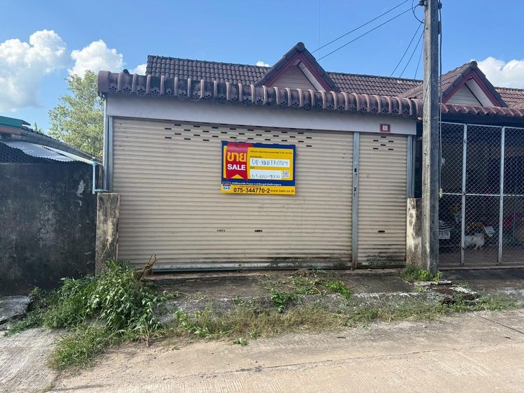 💟 ทาวน์เฮ้าส์ชั้นเดียว กระบี่ 💟