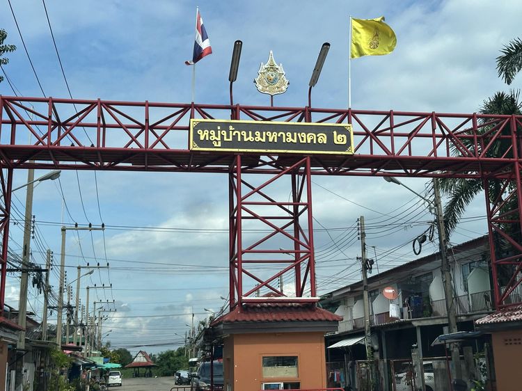 💟 ทาวน์เฮ้าส์ 2 ชั้น โครงการมหามงคล 2 ศาลายา นครปฐม 💟 รูปที่ 4