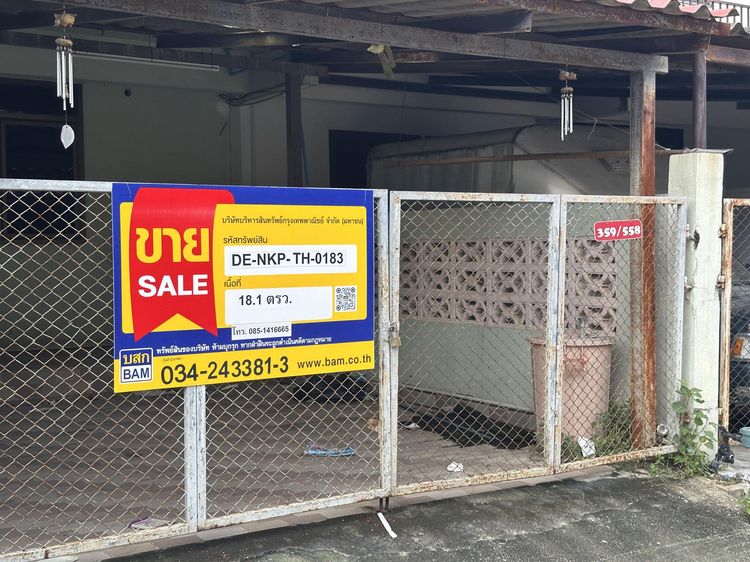 💟 ทาวน์เฮ้าส์ 2 ชั้น โครงการมหามงคล 2 ศาลายา นครปฐม 💟 รูปที่ 3