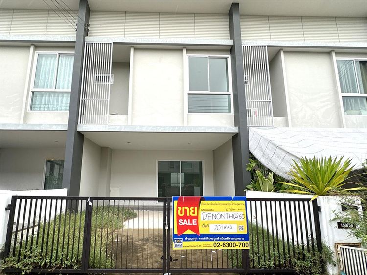 💟 ทาวน์เฮ้าส์ โครงการธงสิริ 3 ไทรน้อย 💟