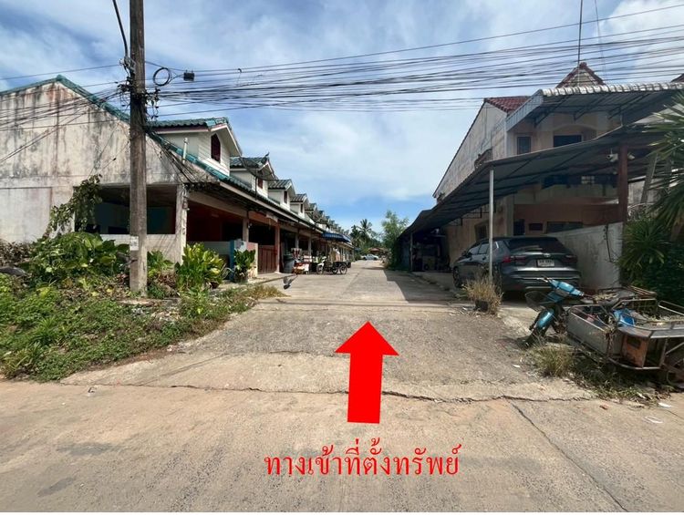 💟 ทาวน์เฮาส์ ทุ่งใหญ่ นครศรีธรรมราช 💟 รูปที่ 4