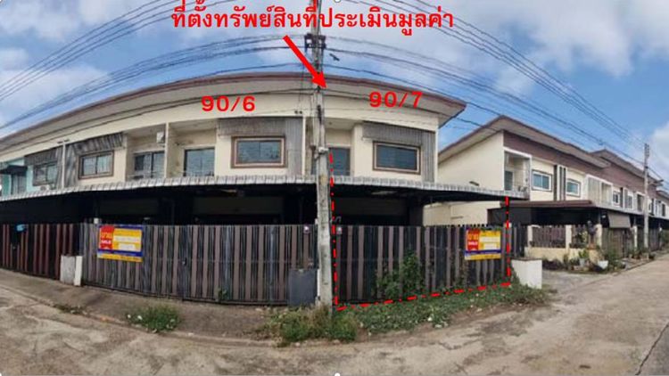 💟 ทาวน์เฮ้าส์ โครงการแม่ธรณีทองอินโดจีน พิษณุโลก 💟