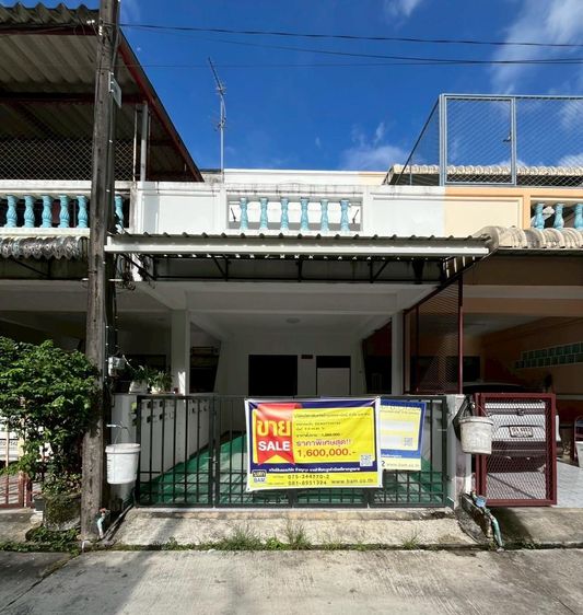 💟 ทาวน์เฮ้าส์ ทุ่งสง 💟