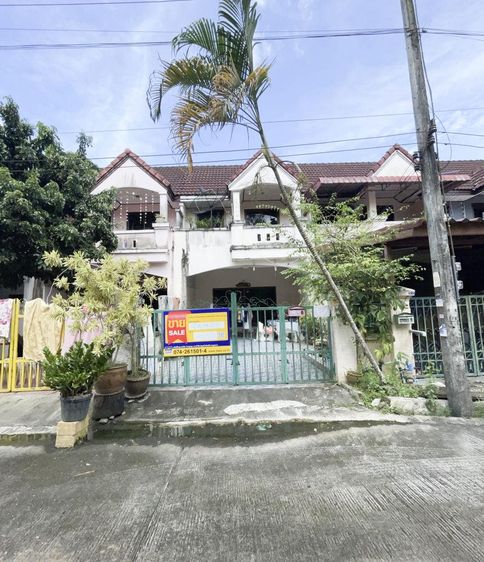 💟 ทาวน์เฮ้าส์ โครงการเพิ่มพูนธานี หาดใหญ่ 💟