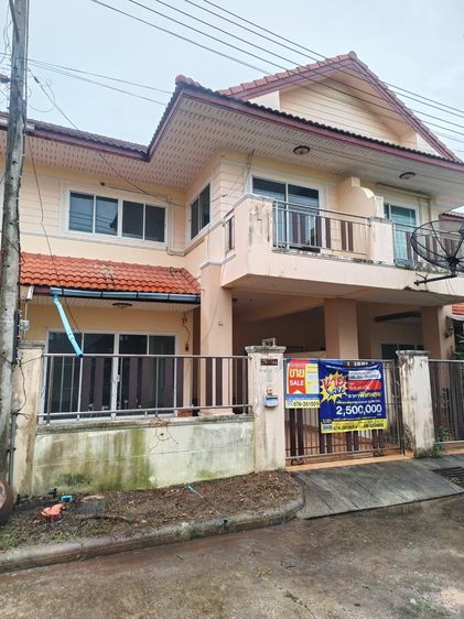 💟 เบญจพร แลนด์ & เฮ้าส์ นวมินทร์ 💟