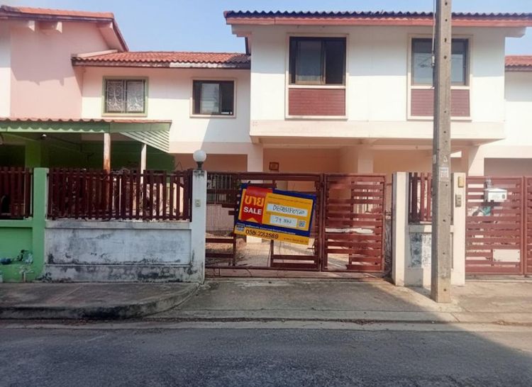 💟 ทาวน์เฮ้าส์ โครงการการเคหะชุมชน สระบุรี 💟