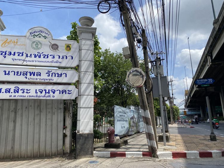 💟 ทาวน์เฮ้าส์ 2 ชั้น ในซอยวิภาวดี 70 (ซอยพัชรา) บางเขน 💟 รูปที่ 4