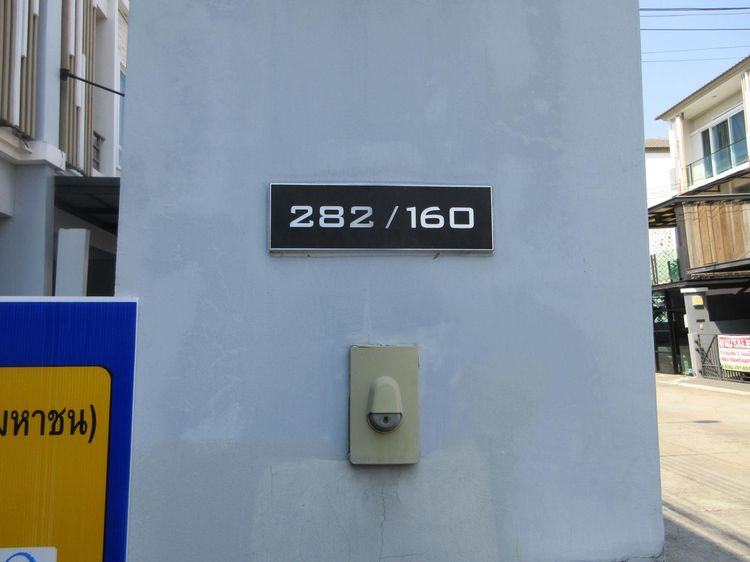 💟 ทาวน์เฮ้าส์ โครงการพาทิโอ พระราม 2 💟 รูปที่ 2