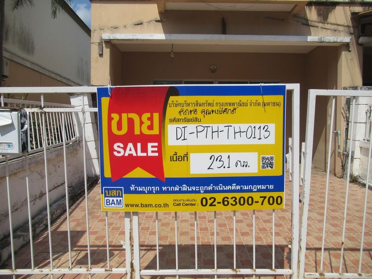 💟 ทาวน์เฮ้าส์ โครงการเดอะ นอร์ธเทิร์น ทาวน์ โนวา คลอง 1 💟 รูปที่ 2