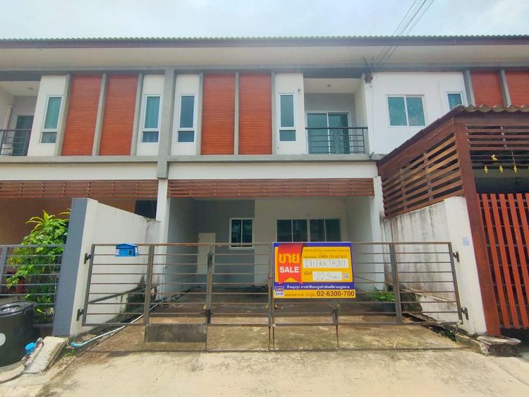 💟 ทาวน์เฮ้าส์ 2 ชั้น โครงการบ้านราชพฤกษ์ สุวรรณภูมิ-ลาดกระบัง เฟส 3 💟