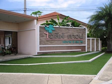 💟 ทาวน์เฮ้าส์ โครงการไอลีฟ ทาวน์ พระราม 2 💟 รูปที่ 4