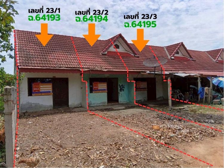 💟 ทาวน์เฮ้าส์ โครงการมิตรอารีย์ นางรอง บุรีรัมย์ 💟 รูปที่ 2