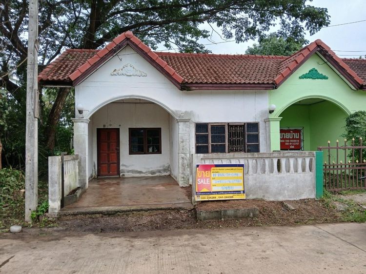 💟 ทาวน์เฮ้าส์ บุรีรัมย์ 💟