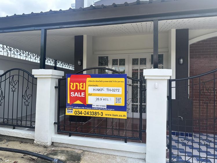 💟 ทาวน์เฮ้าส์ 2 ชั้น โครงการปาริชาต ปิ่นเกล้า-พุทธมณฑลสาย 4 : ปรับปรุงใหม่ 💟 รูปที่ 2