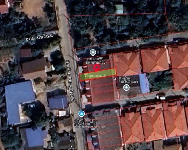 💟 ทาวน์เฮ้าส์ นครราชสีมา 💟 รูปที่ 3