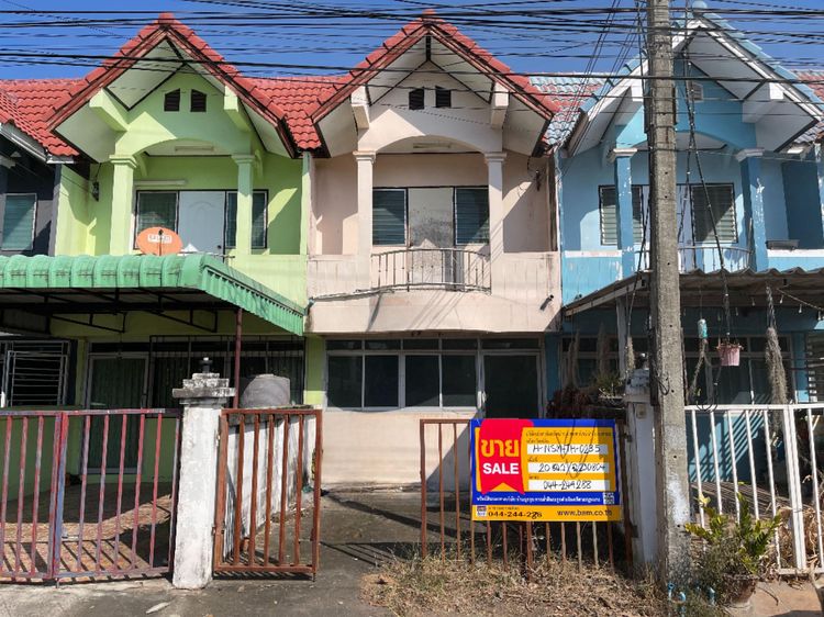 💟 ทาวน์เฮ้าส์ นครราชสีมา 💟
