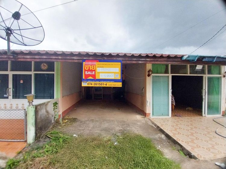 💟 ทาวน์เฮ้าส์ โครงการบ้านผู้พันจักรี พัทลุง 💟