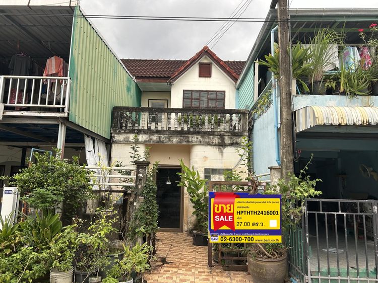 💟 ทาวน์เฮ้าส์ 2 ชั้น โครงการธารารินทร์ 💟