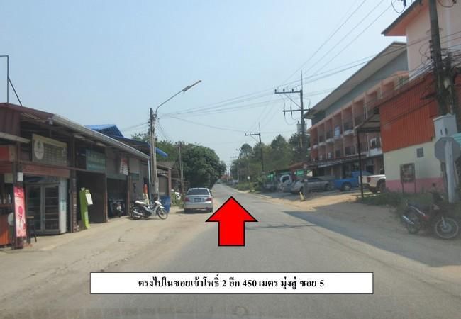 💟 ทาวน์เฮ้าส์ โครงการชื่นสุขใจวิลเลจ ระยอง 💟 รูปที่ 2