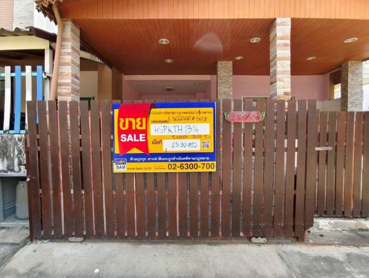 ð āļāļēāļ§āļāđāđāļŪāđāļēāļŠāđ āđāļāļĢāļāļāļēāļĢāļāļēāļāļāļēāđāļāļĨāļŠāļ§āļāđāļŦāļ§āļ-āļāļĢāļ°āļāļēāļāļļāļāļīāļĻ 76 āļāļĢāļ°āļŠāļĄāļļāļāļĢāđāļāļāļĩāļĒāđ ð āļĢāļđāļāļāļĩāđ 2