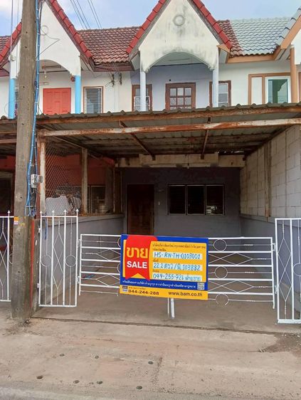 💟 ทาวน์เฮ้าส์ 2 ชั้น สุรินทร์ 💟