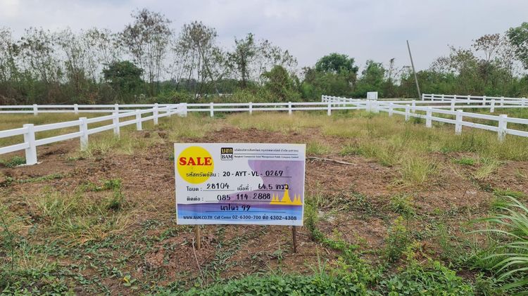 💟 ที่ดินเปล่า โครงการอยุธยาวังทอง 💟