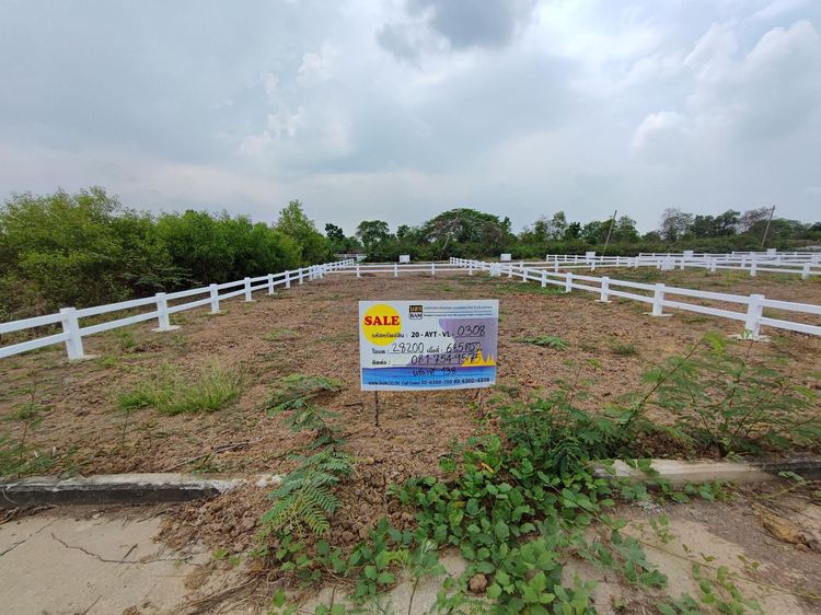 💟 ที่ดินเปล่า โครงการอยุธยาวังทอง 💟