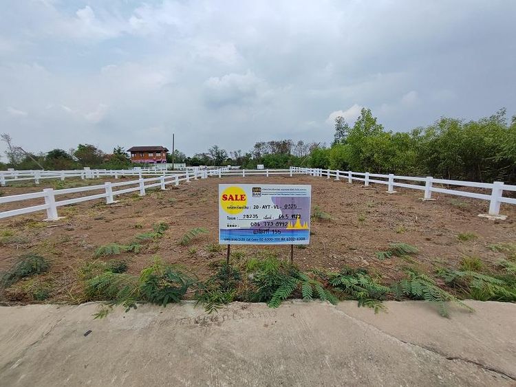 💟 ที่ดินเปล่า โครงการอยุธยาวังทอง 💟