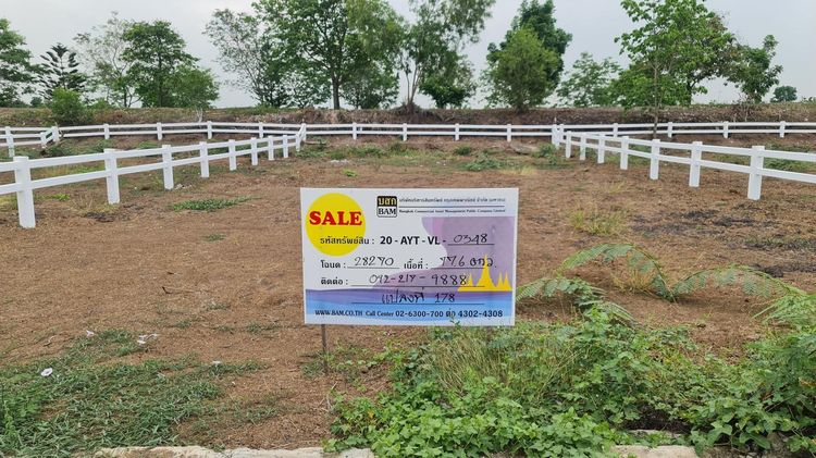 💟 ที่ดินเปล่า โครงการอยุธยาวังทอง 💟