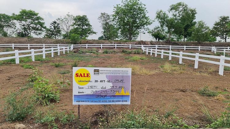 💟 ที่ดินเปล่า โครงการอยุธยาวังทอง 💟