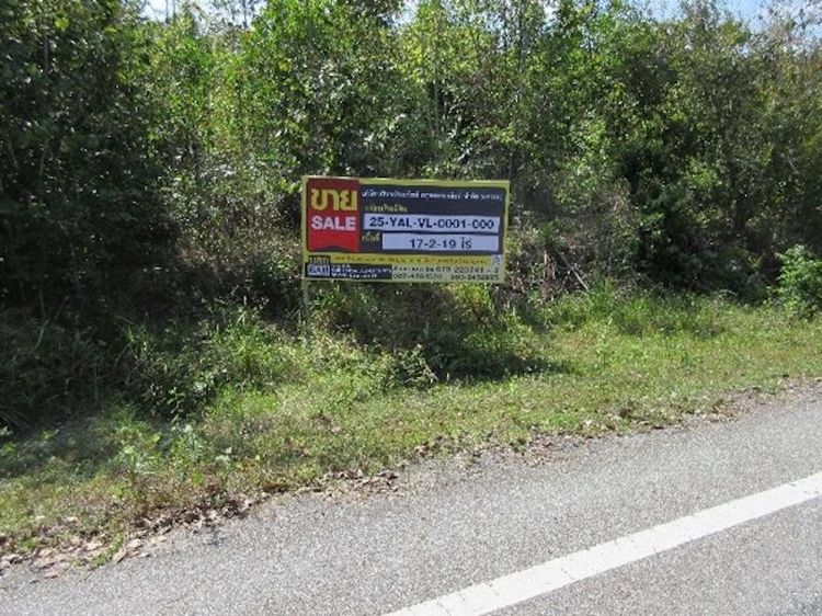 💟 ที่ดินเปล่า ยะลา 💟