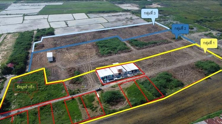 💟 ที่ดินเปล่า โครงการปึกเตียน-หาดเจ้าสำราญ เพชรบุรี 💟 รูปที่ 2