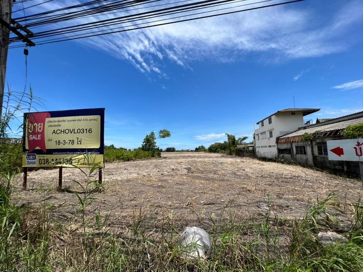 💟 ที่ดินเปล่า ชลบุรี 💟 รูปที่ 2